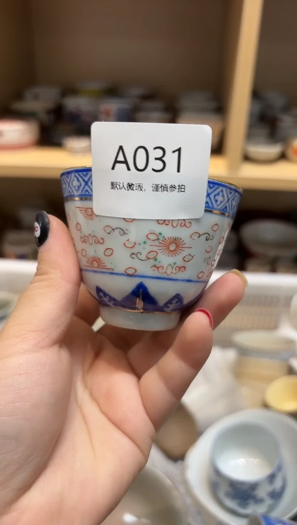 陶瓷默认微瑕参拍