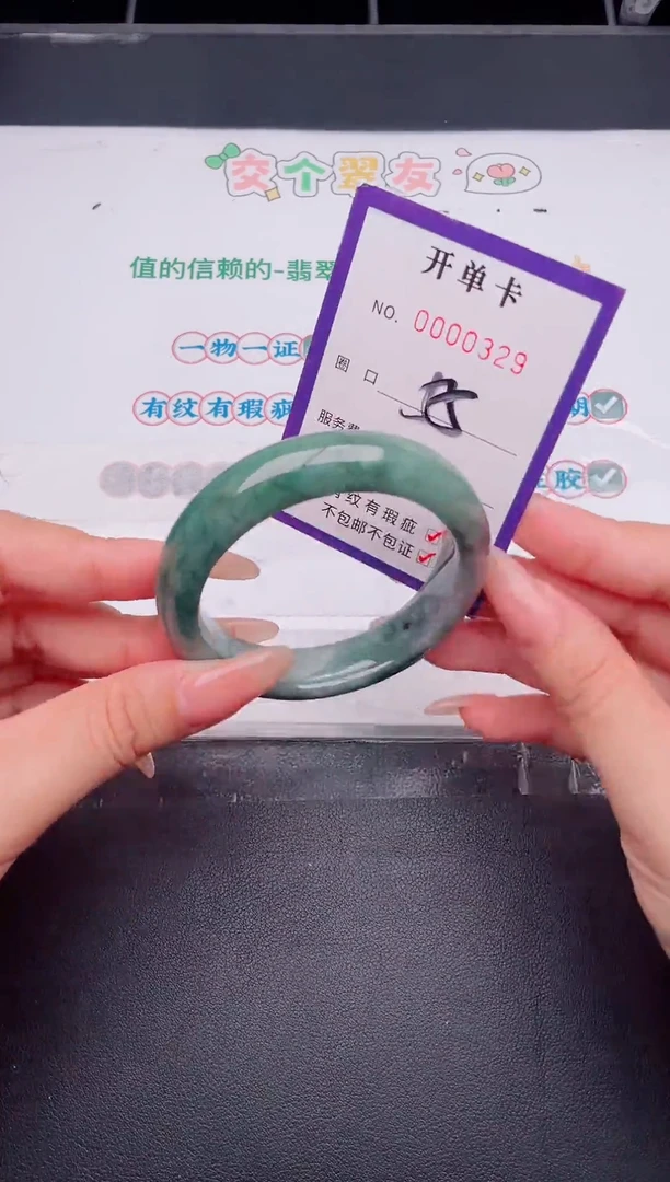 未镶嵌手镯翡翠翡翠手镯未镶嵌