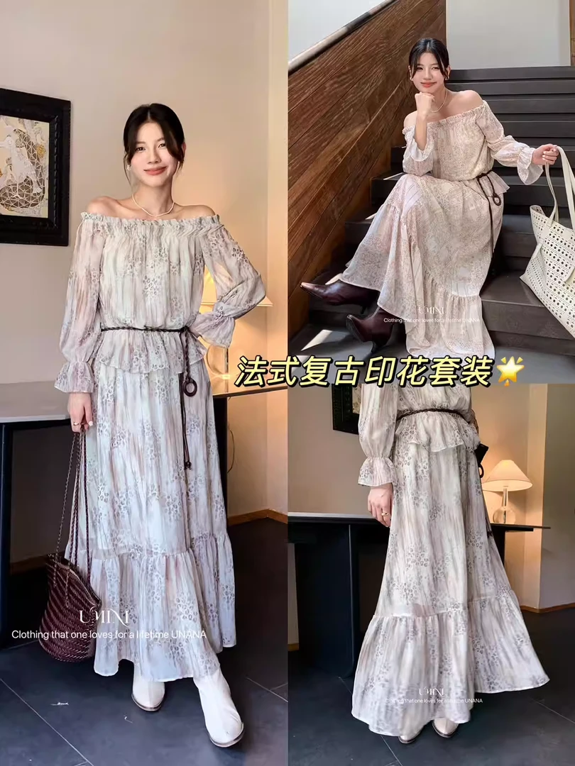 U+MINI 法式印花一字肩小衫+松紧腰显瘦半身裙套装(配腰绳)F5326