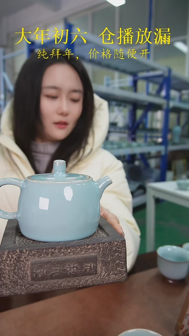 【闪购商品】原产地原矿汝瓷器