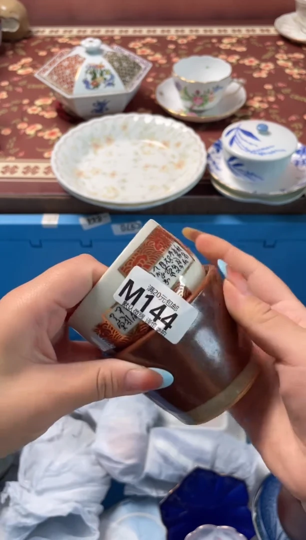 瓷片Z*?瓷器瓷器M144