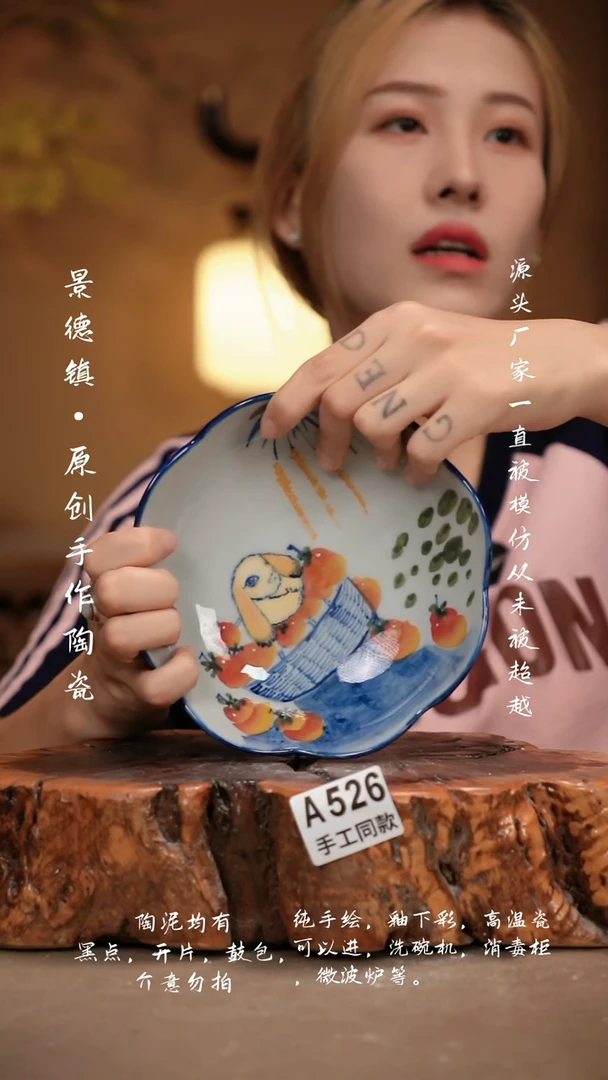 其他A526新十二器瓷器