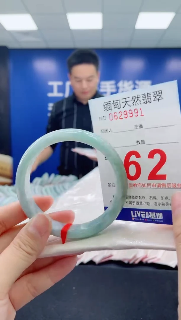 未镶嵌手镯翡翠天然翡翠手镯