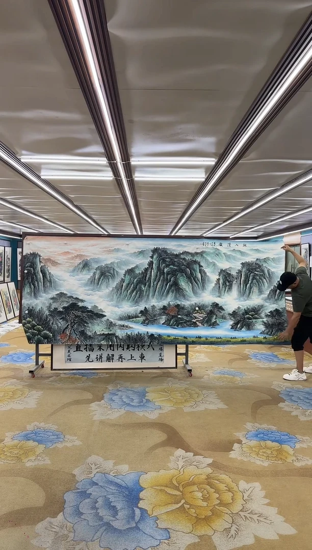 绘画M邵明义-大丈二-山水国画