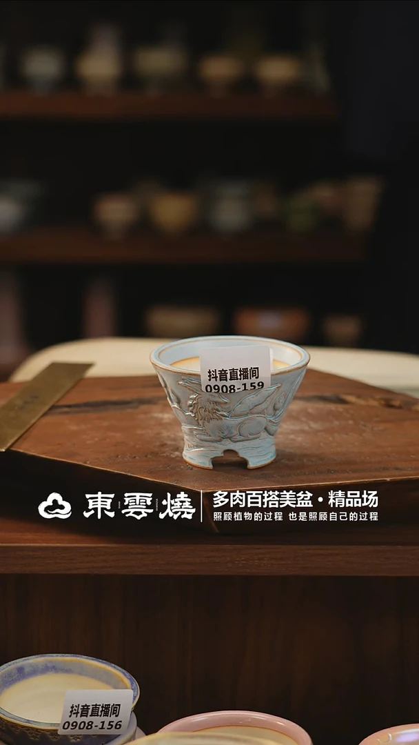晚*团0908-158A人鱼斗笠 九尾狐内口6.5