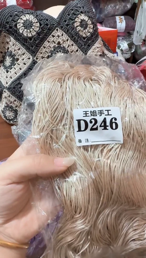 聚酯纤维升级版亮丝线1包半斤左右