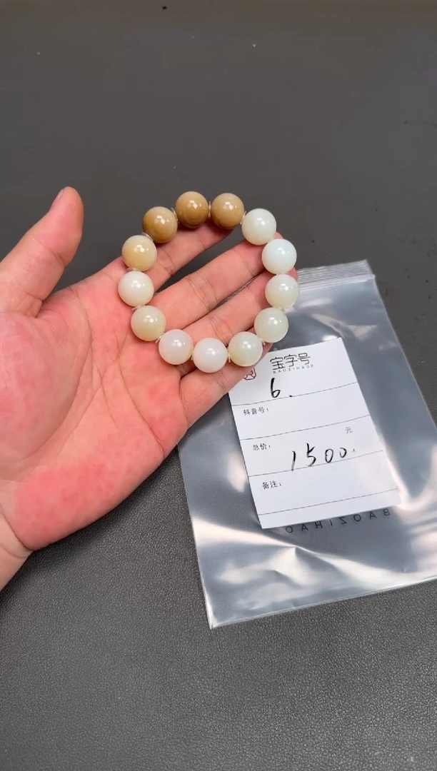 未镶嵌和田玉珠宝奇石S****m605560556055