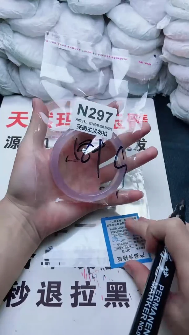 手镯玛瑙/玉髓未镶嵌58+