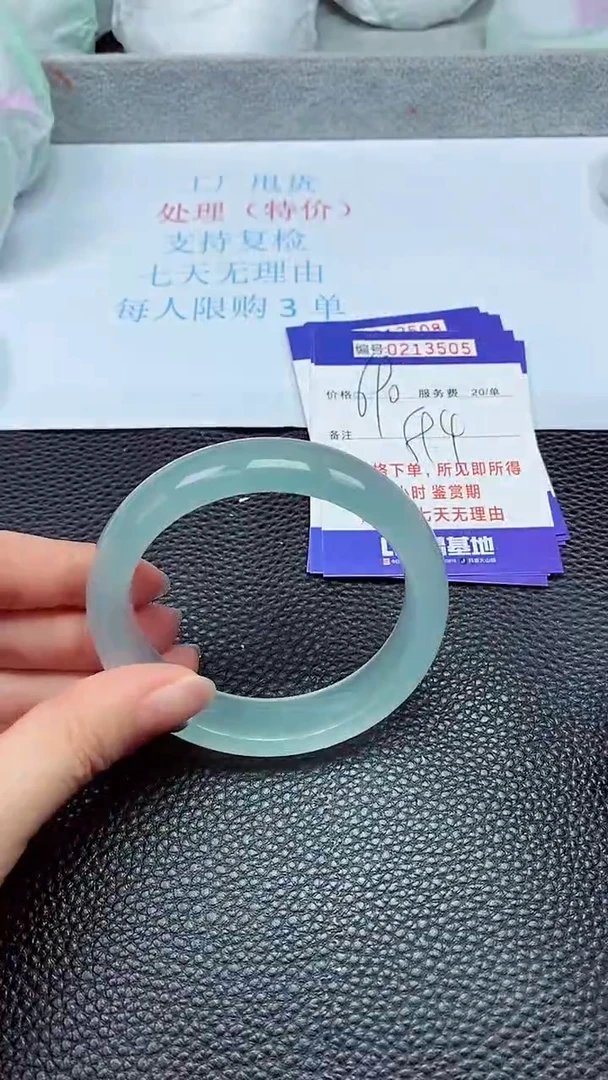 拍下以实物为准213505