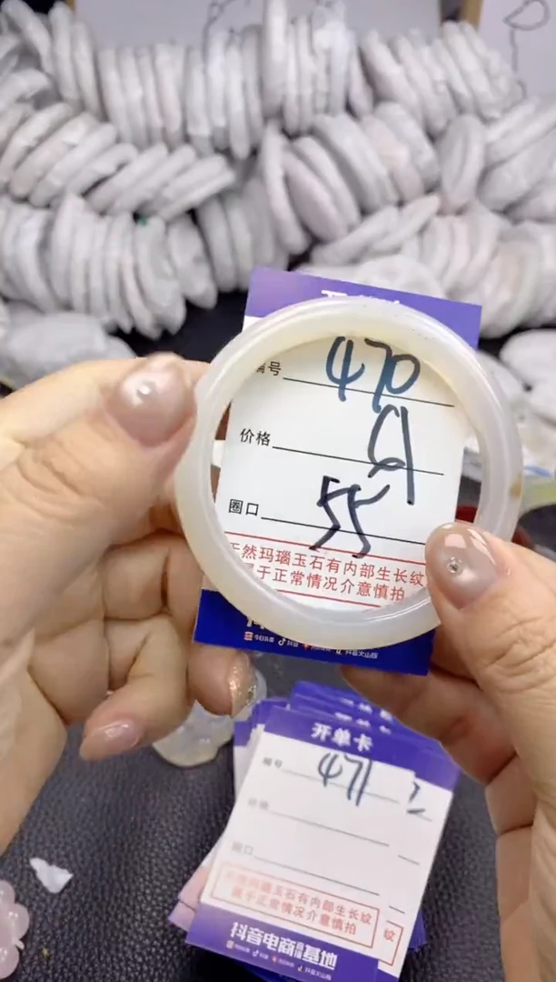 手镯玛瑙/玉髓未镶嵌470