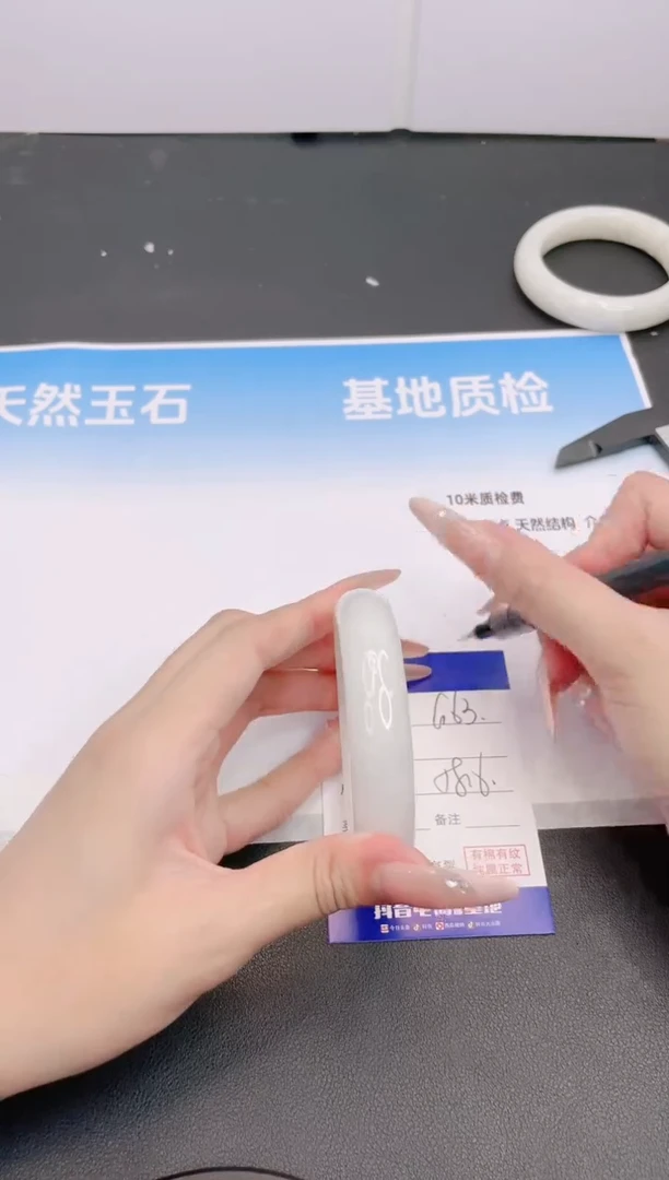 和田玉手镯未镶嵌27G63-58