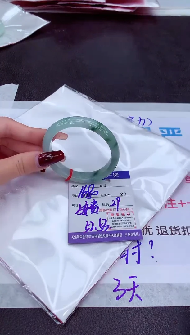 【闪购商品】翡翠手镯未镶嵌1111111111
