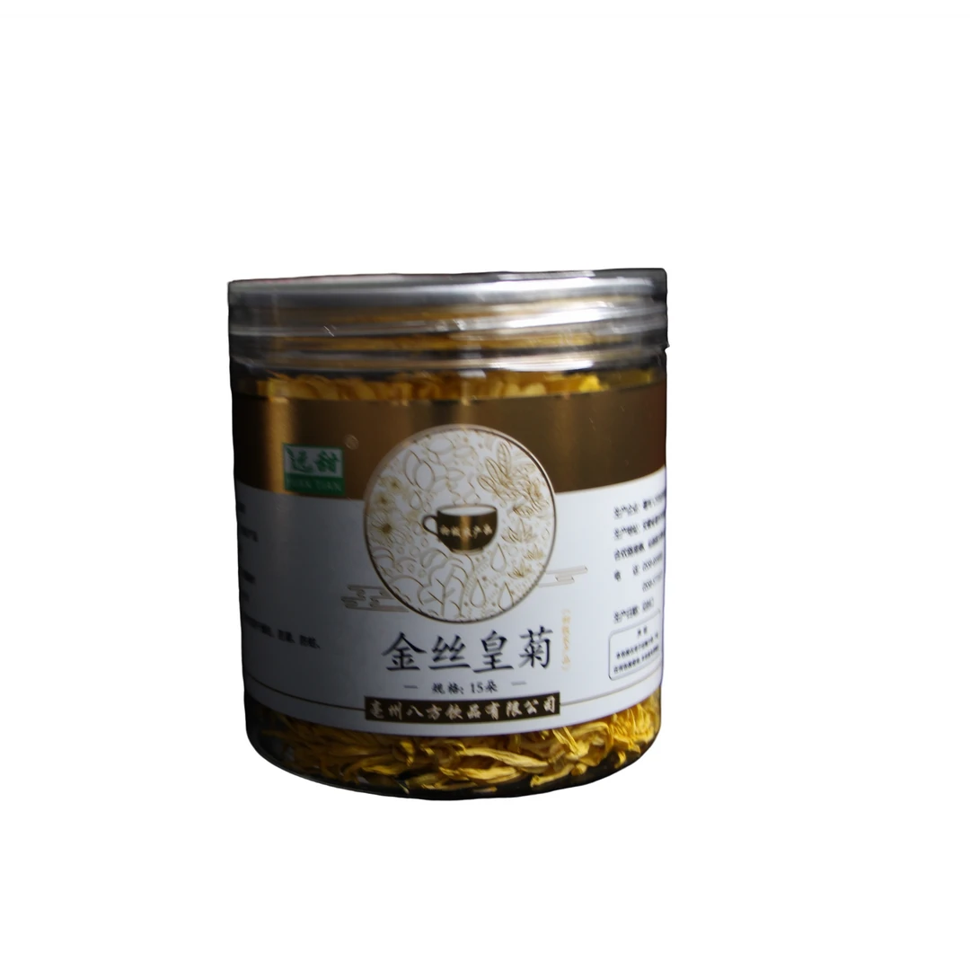 金丝皇菊圆瓶代用茶
