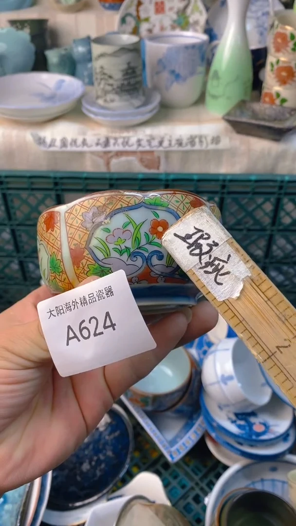 瓷片开**活感谢您一直以来的支持