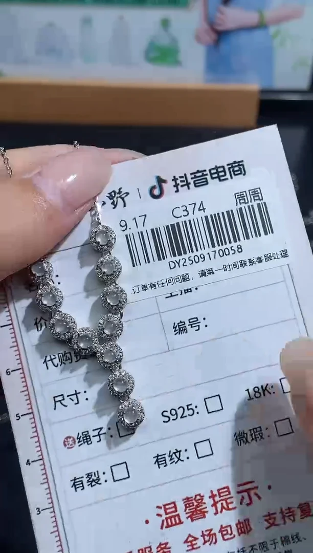 未镶嵌定制翡翠天然翡翠A货58