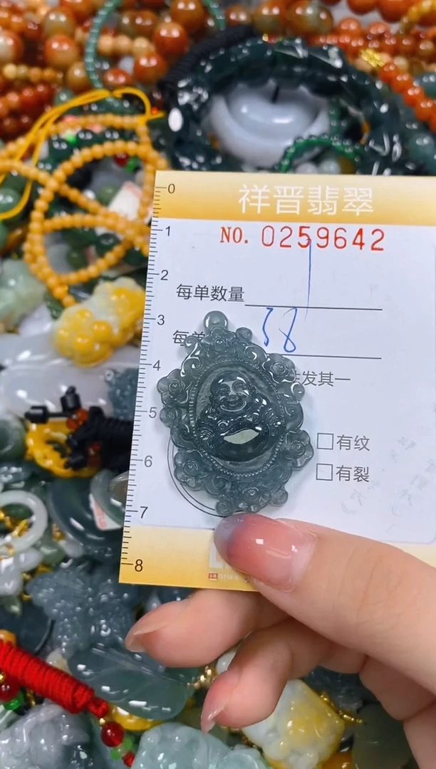 颈饰未镶嵌翡翠闪购0259642