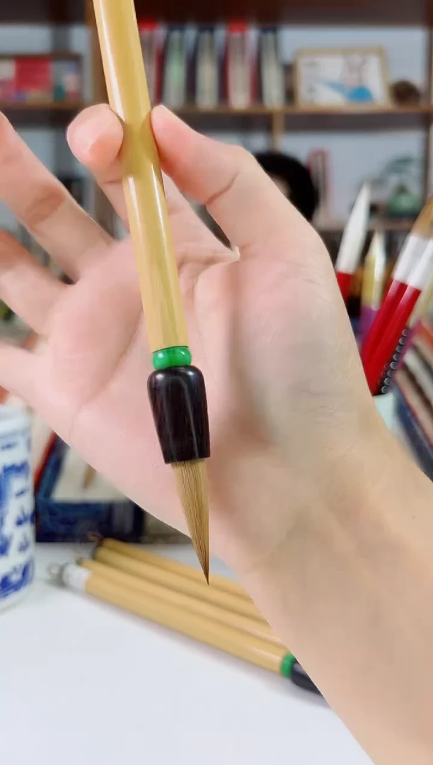 玉竹黑檀绿圈狼毫3.0