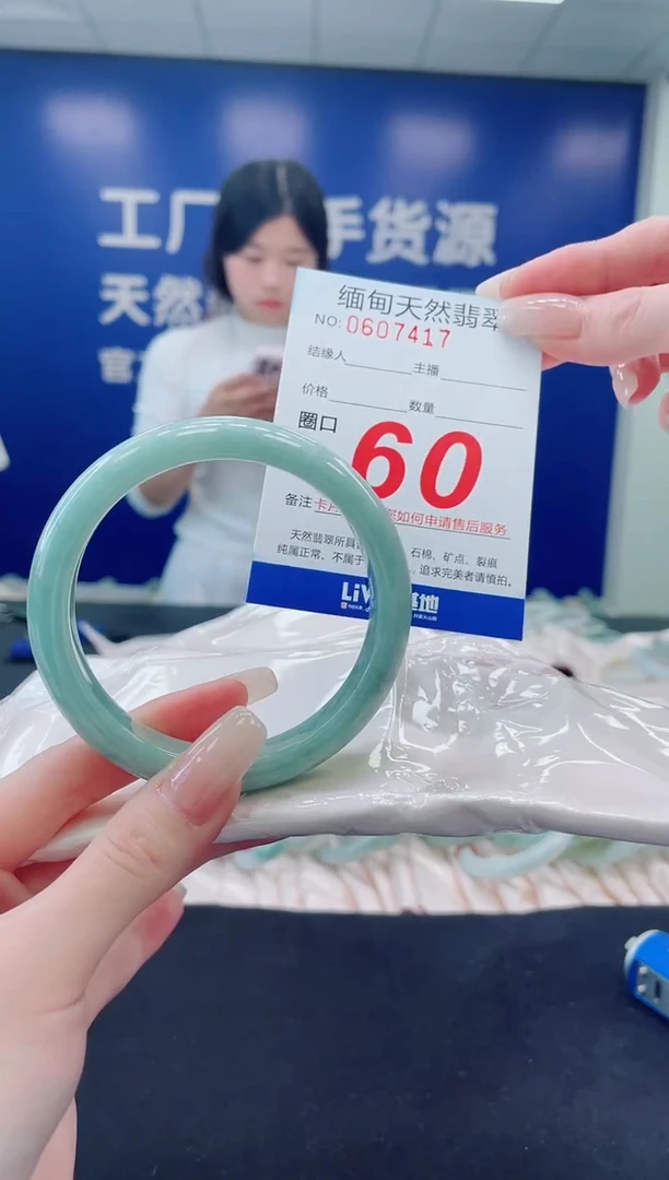 未镶嵌手镯翡翠天然翡翠手镯