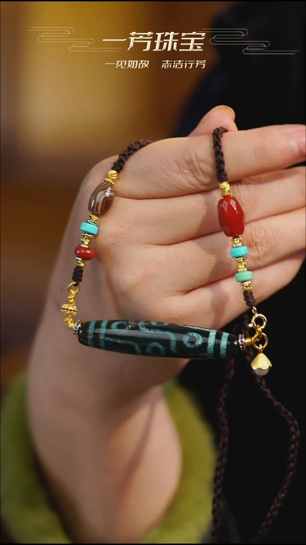 18K金镶嵌手链玛瑙/玉髓（覆膜）九眼