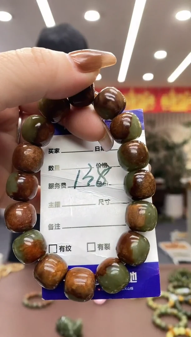 未镶嵌手链透闪石质玉手串