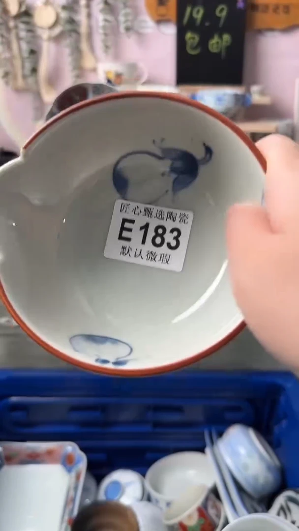 瓷片喜*?闪购产品默认破损E183