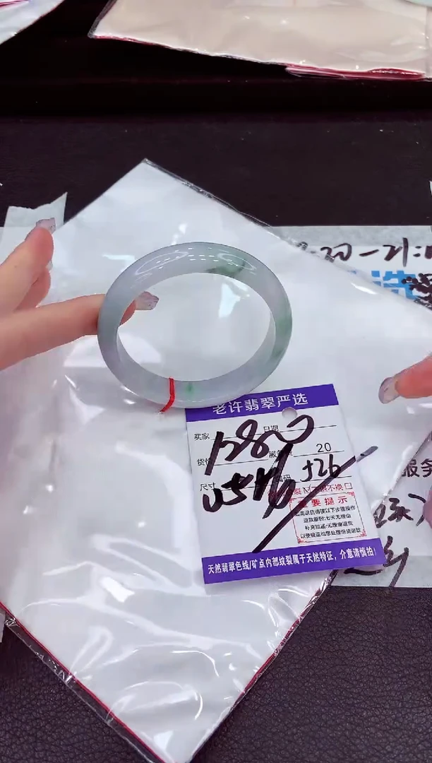 未镶嵌手镯翡翠11111111111111