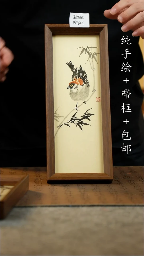 国画12.5*31.5原创国风国画