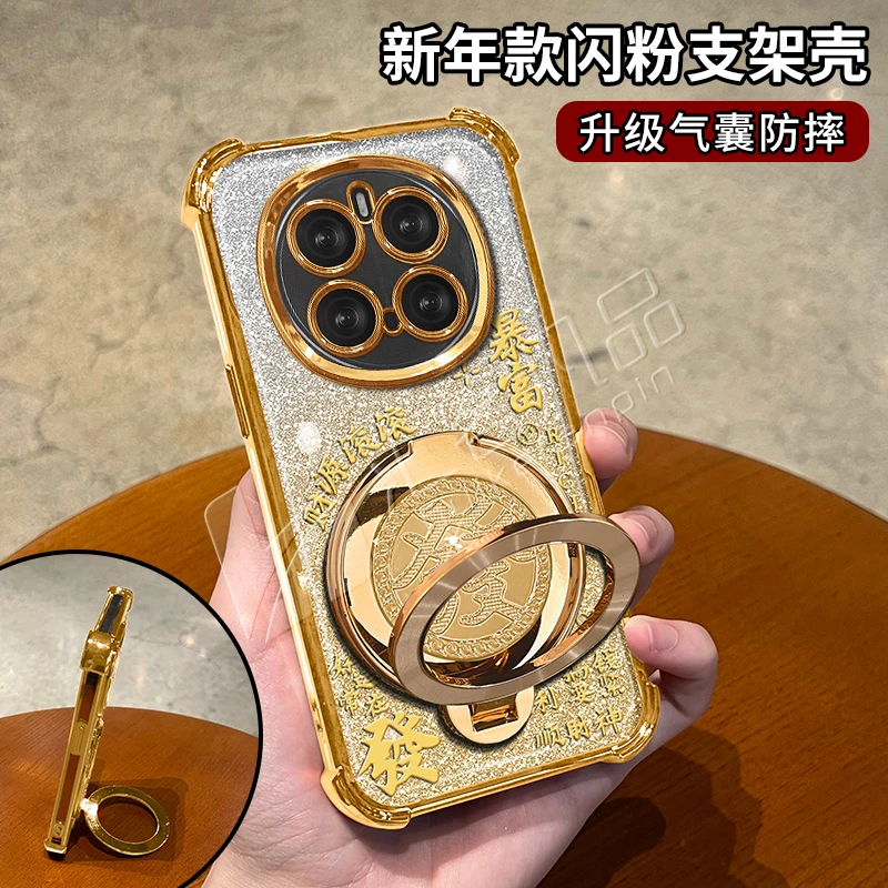 新年款细闪电镀防摔适用荣耀magic7pro喜庆旋转支架多功能手机壳