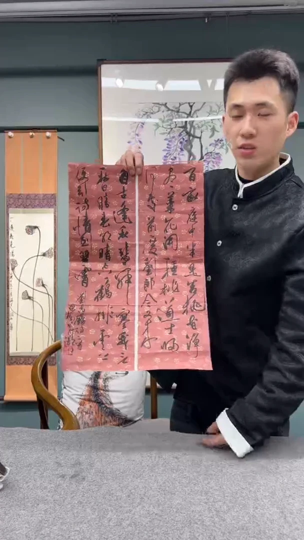 【闪购商品】书法金老师的作品sf104546