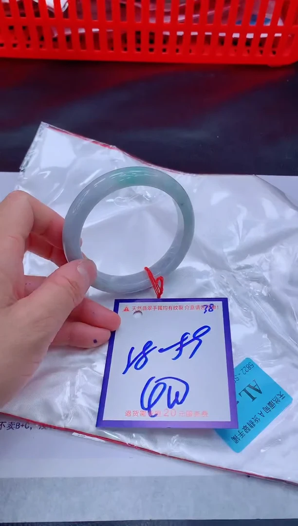 未镶嵌手镯翡翠11111111