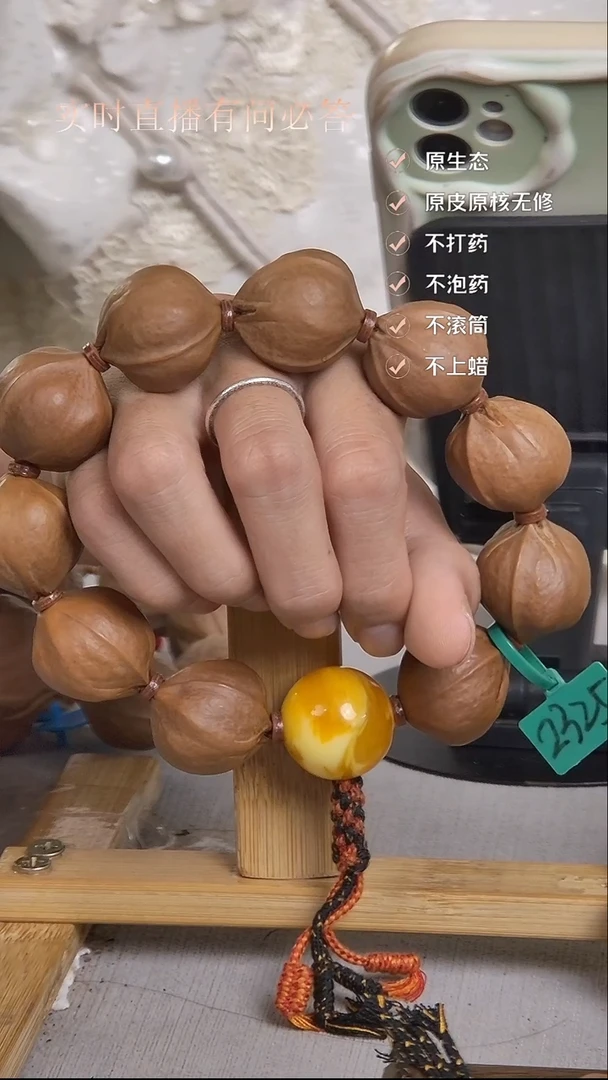 手串橄榄核梅林铁核2325