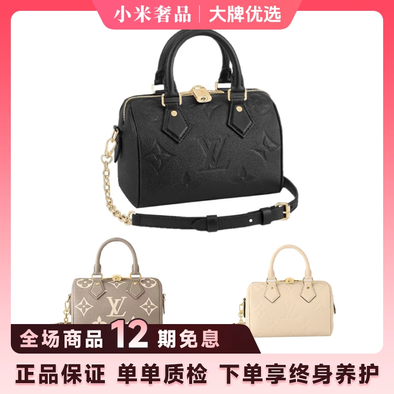 99新 LouisVuitton/路易威登 Speedy20全皮/全黑全白大象灰