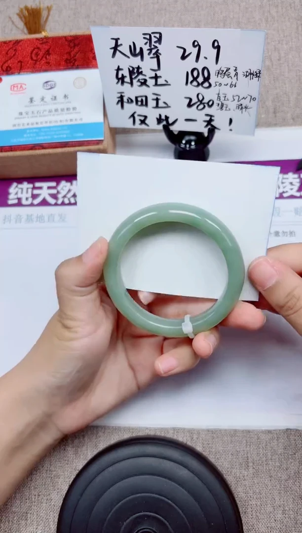 和田玉手镯未镶嵌A83-55.56