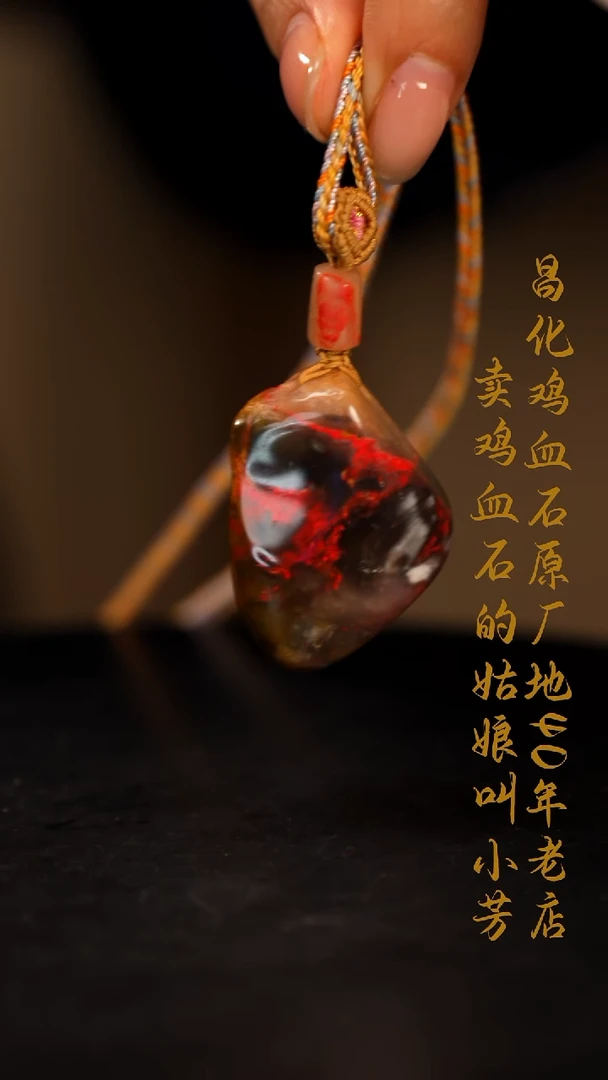 昌化鸡血石印章摆件挂件手玩