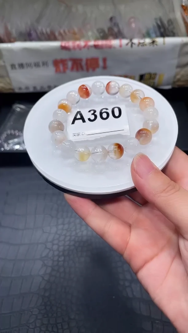 未镶嵌手链水晶A360 彩兔毛半盆 10