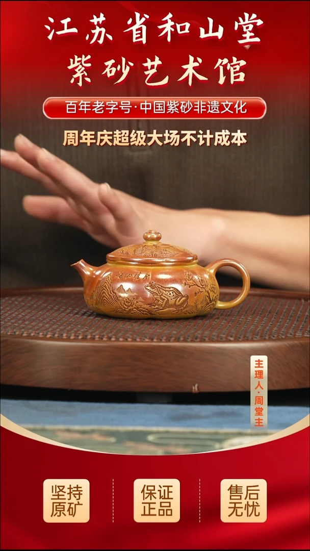 茶壶紫砂288.00288.00