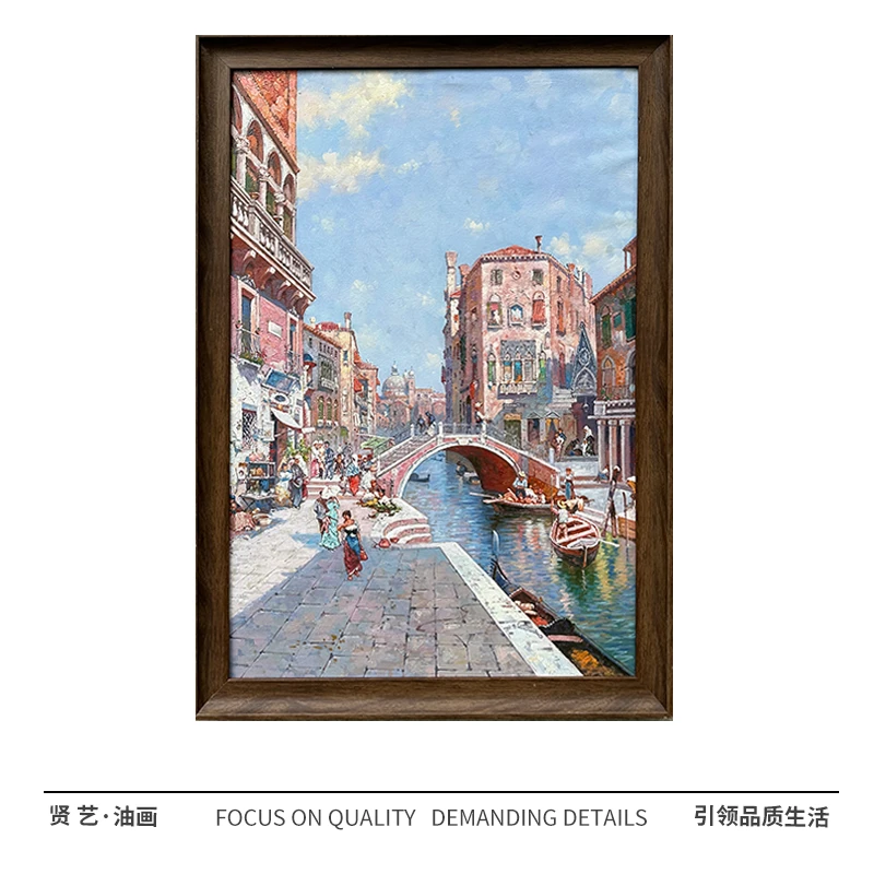 威尼斯纯手绘油画68×98中式简约现代厘米餐厅卧室客厅设