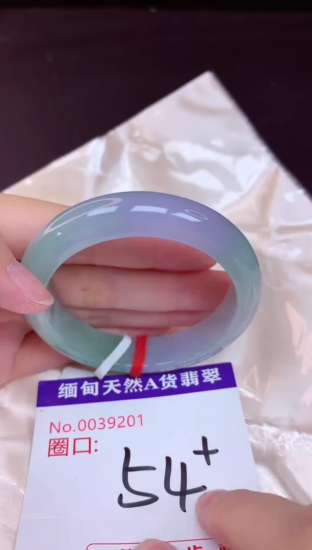 未镶嵌手镯翡翠54（48小时鉴赏期 ）