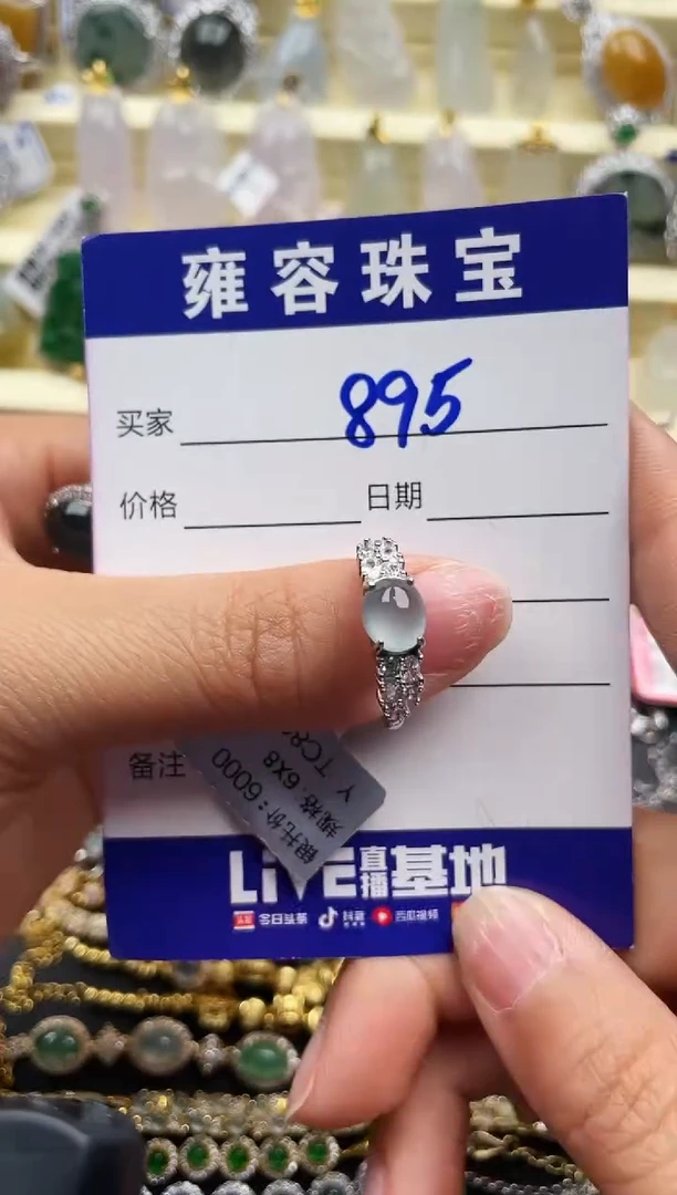 【闪购商品】翡翠戒指银S925镶嵌天然A货翡翠 S925银镶嵌
