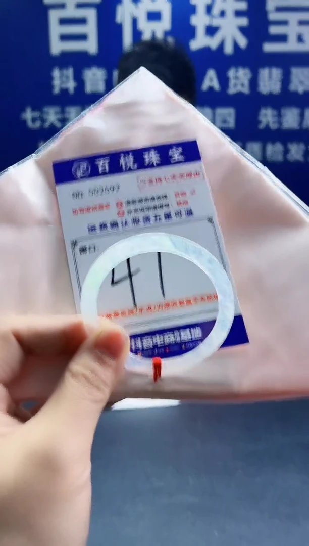 未镶嵌手镯翡翠叮当镯公主镯