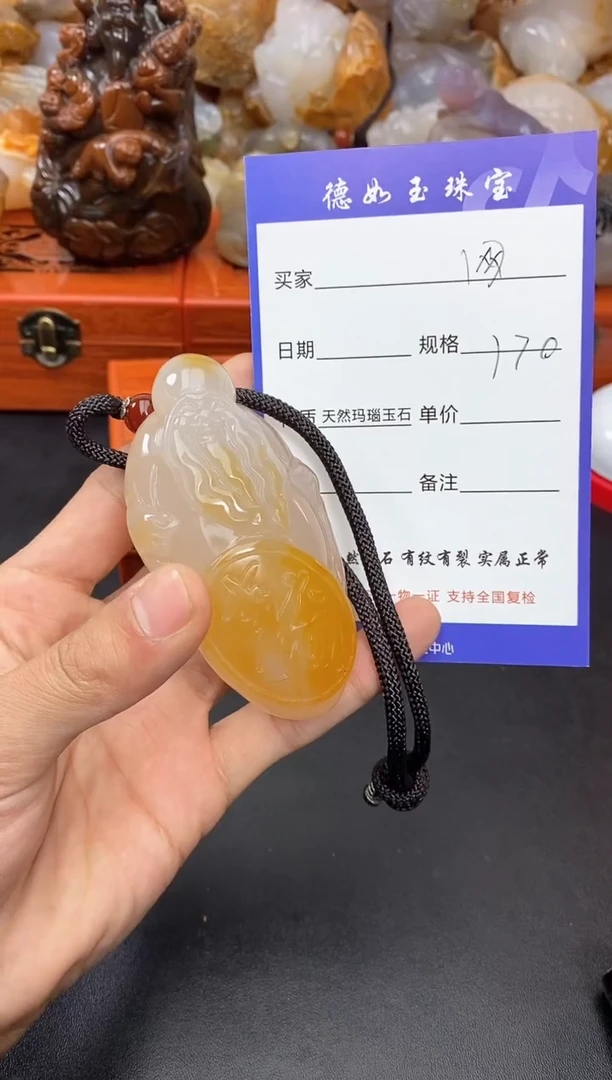 【闪购商品】玛瑙/玉髓珠宝奇石未镶嵌0