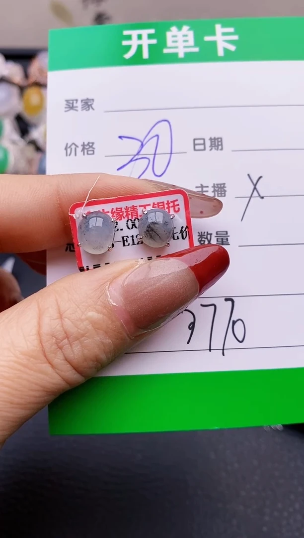 【闪购商品】翡翠戒指银S925镶嵌3770