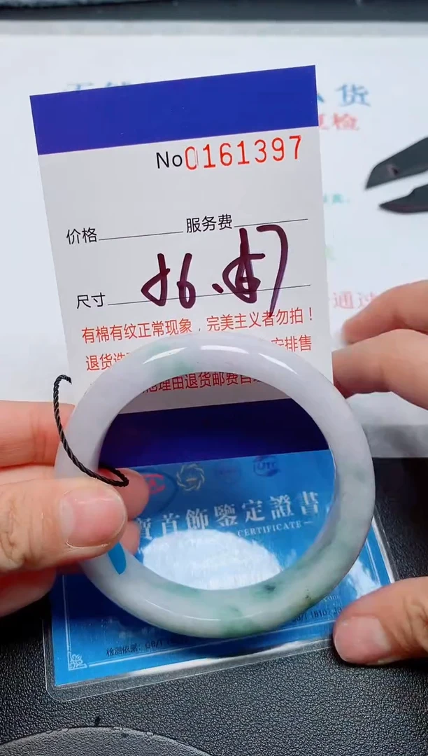 未镶嵌手镯翡翠天然缅甸翡翠161397