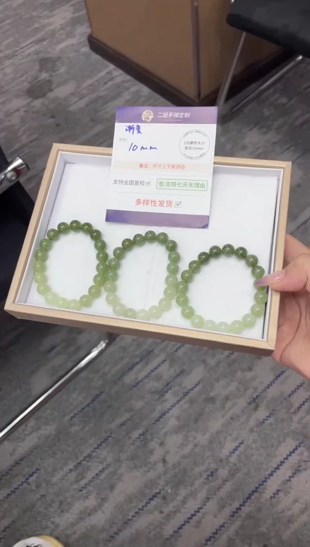 未镶嵌和田玉挂件渐变手串FL8/多样性发其一CP