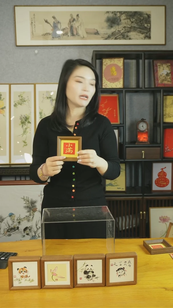 【闪购商品】书法【小满】黄底红心11*11