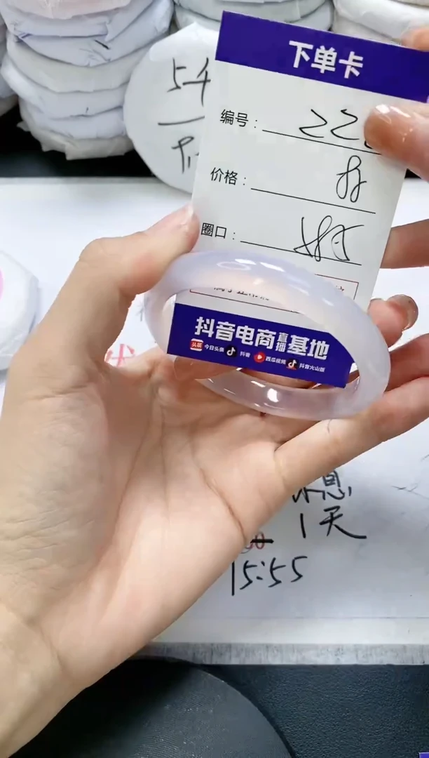 未镶嵌手镯玛瑙/玉髓228