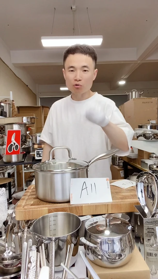 A11 微瑕18cm福利奶锅（使用）