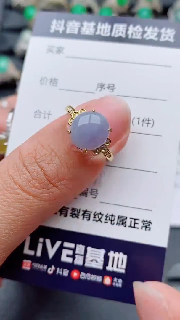 银S925镶嵌戒指翡翠正品 缅甸纯天然