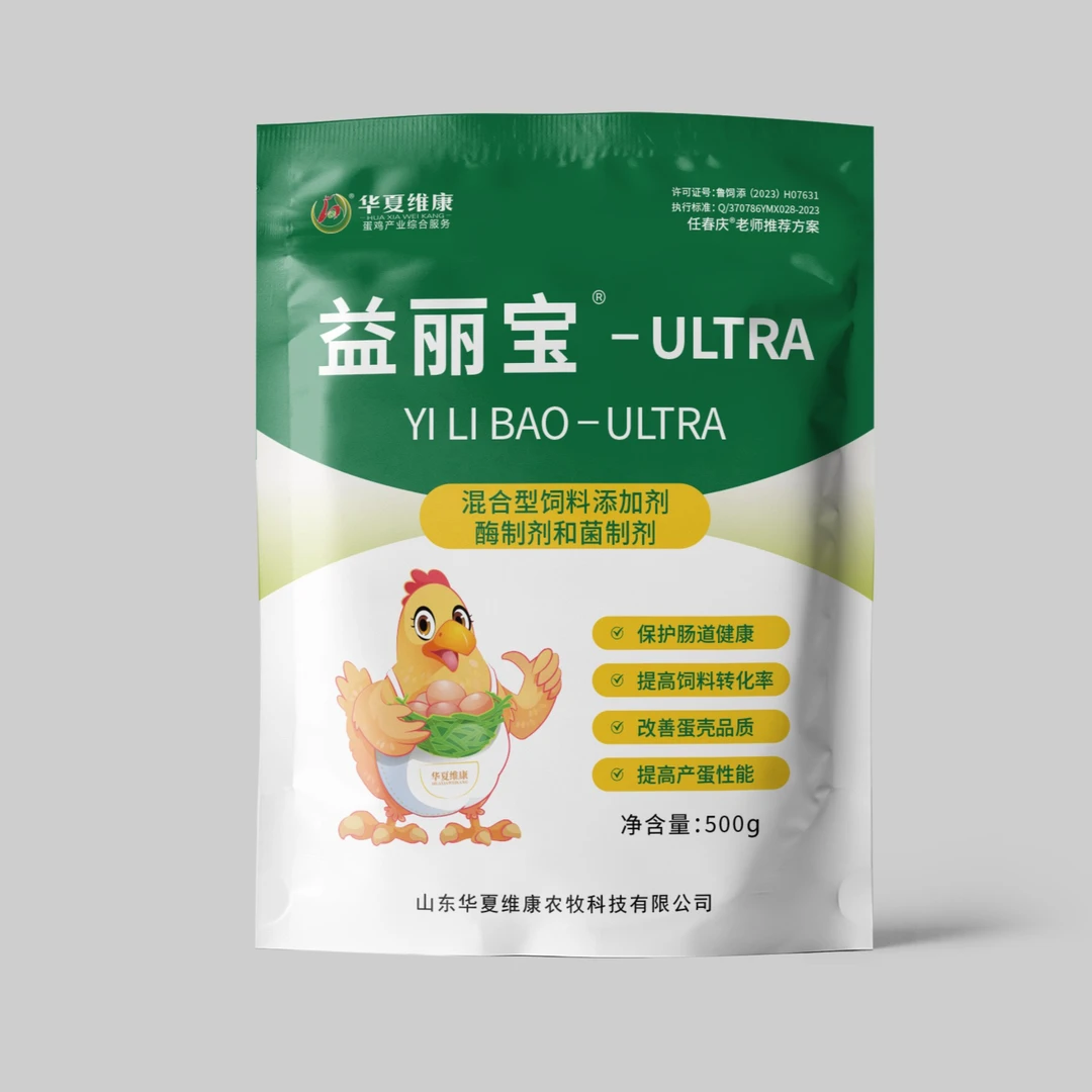 【新品首发】益丽宝U 饲料添加剂 1袋