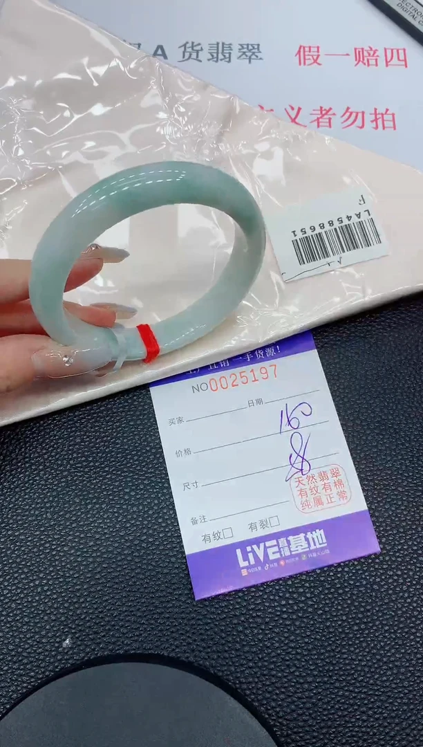 未镶嵌手镯翡翠97缅甸翡翠手镯